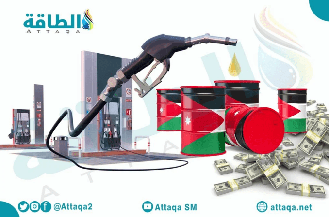 Gasoline prices in Jordan for the month of February 2023 witnessed a surprise for citizens