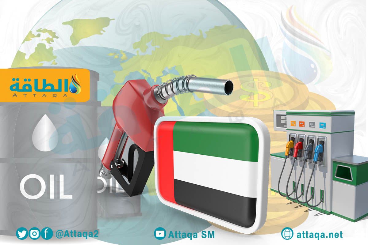 Fuel prices in the UAE for the month of April 2023 are declining again