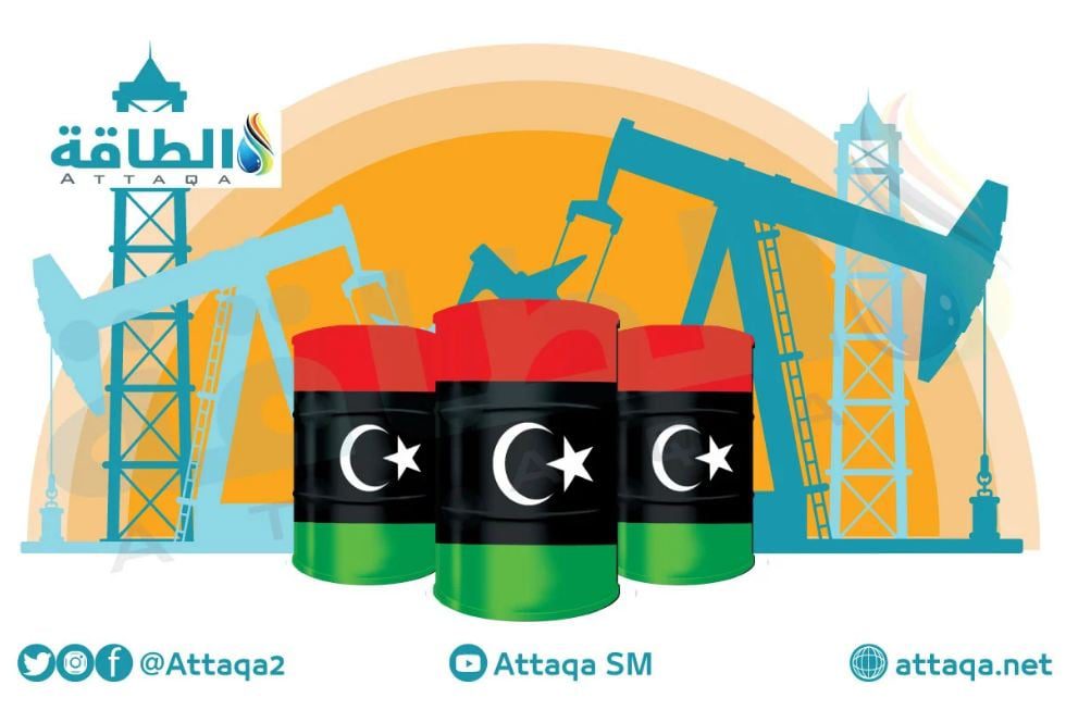 Libya is preparing to launch a new licensing round for oil and gas after a 16-year hiatus