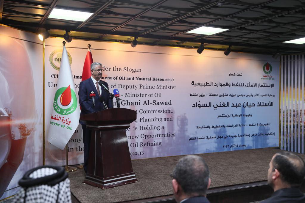 Offering 7 investment opportunities in the oil refining sector in Iraq