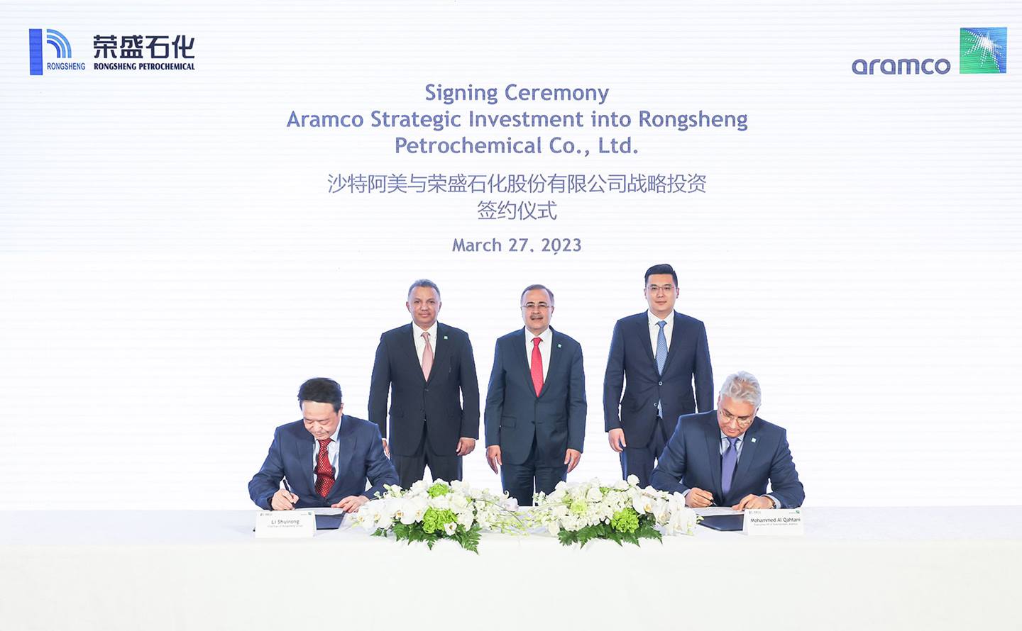 Saudi Aramco announces a huge acquisition deal to boost its presence in China