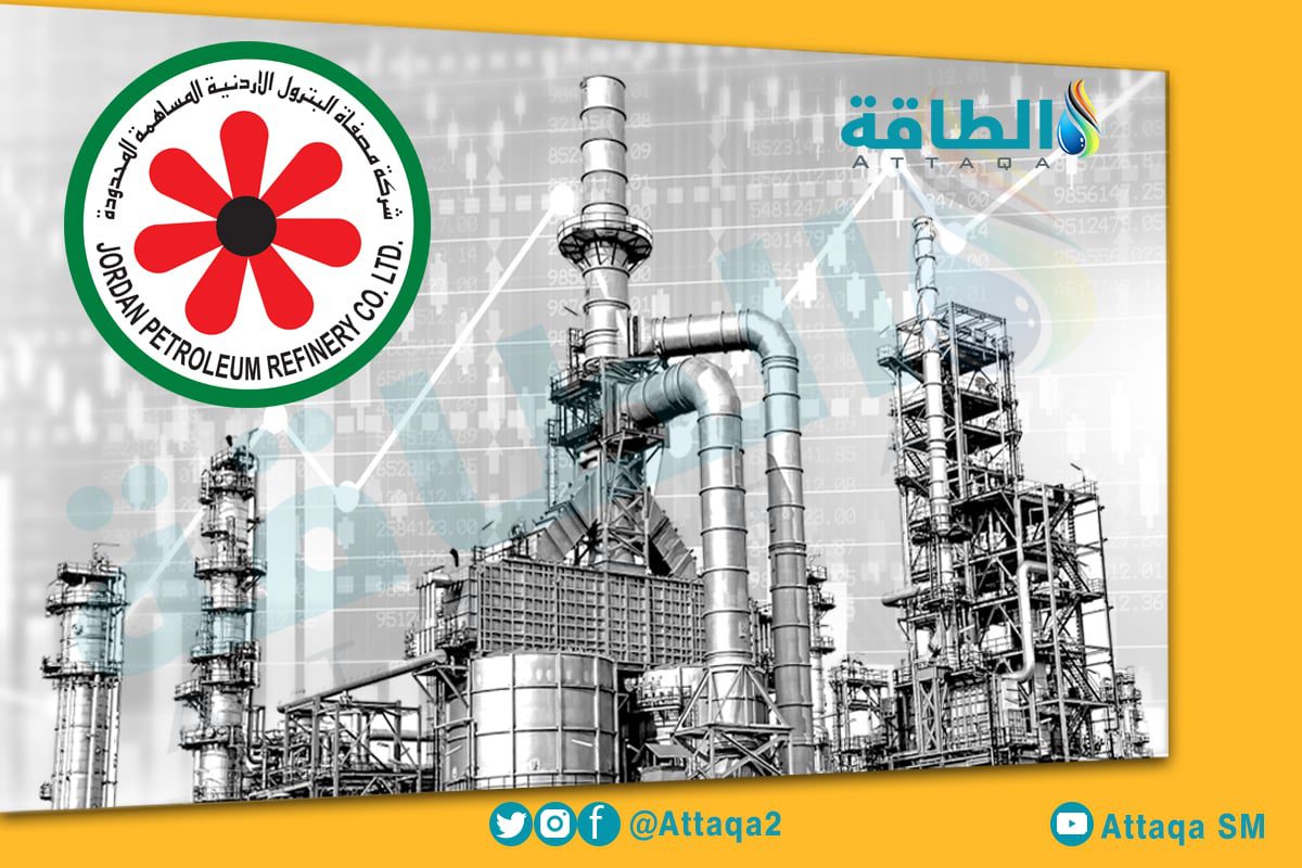Jordan Petroleum Refinery shares rise with the support of the "Fourth Expansion" project