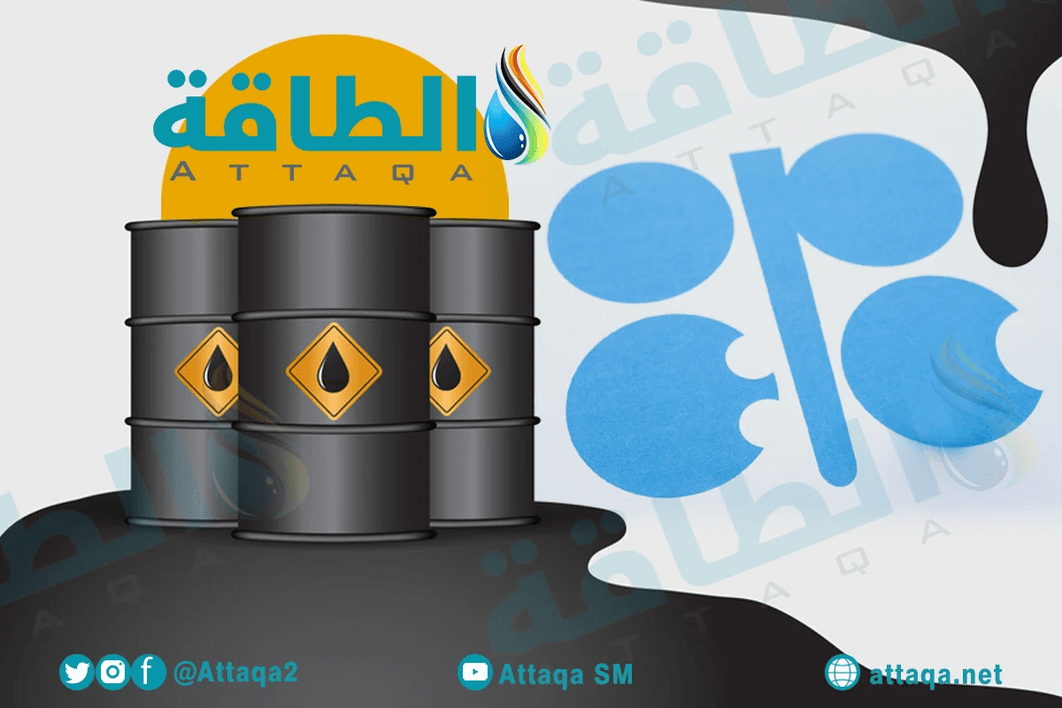 The OPEC + alliance proves the policy of reducing production… and sources reveal Saudi Arabia’s position