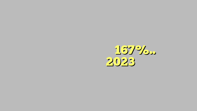 أسعار البنزين في سوريا ترتفع 167%.. الزيادة الثالثة خلال 2023