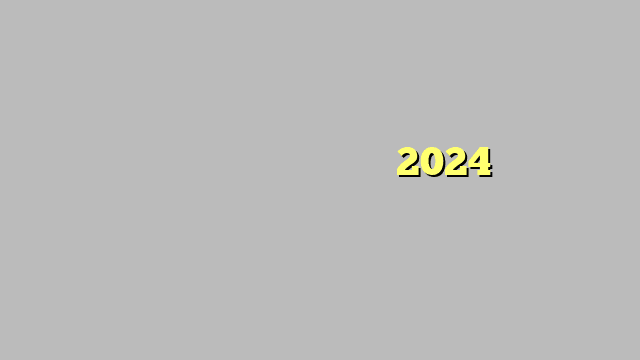 تقرير يكشف توقعات أسعار النفط في 2024 وتأثيراتها الاقتصادية والسياسية