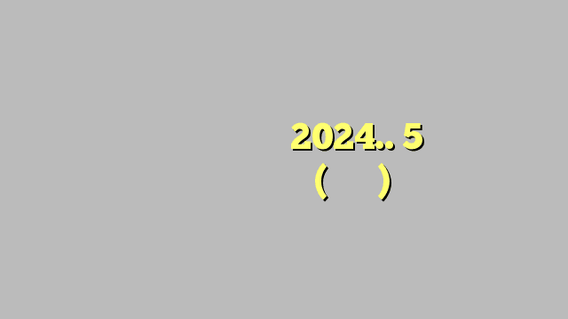 أسعار البنزين عالميًا في 2024.. 5 دول عربية بقائمة الأرخص (تقرير)