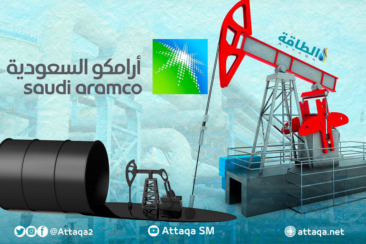 أرامكو السعودية تعلن موقف توزيعات الأرباح بعد صفقة نقل الأسهم