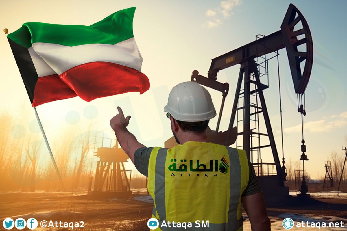 الهيدروجين الأزرق سلاح قطاع النفط في الكويت لخفض الانبعاثات