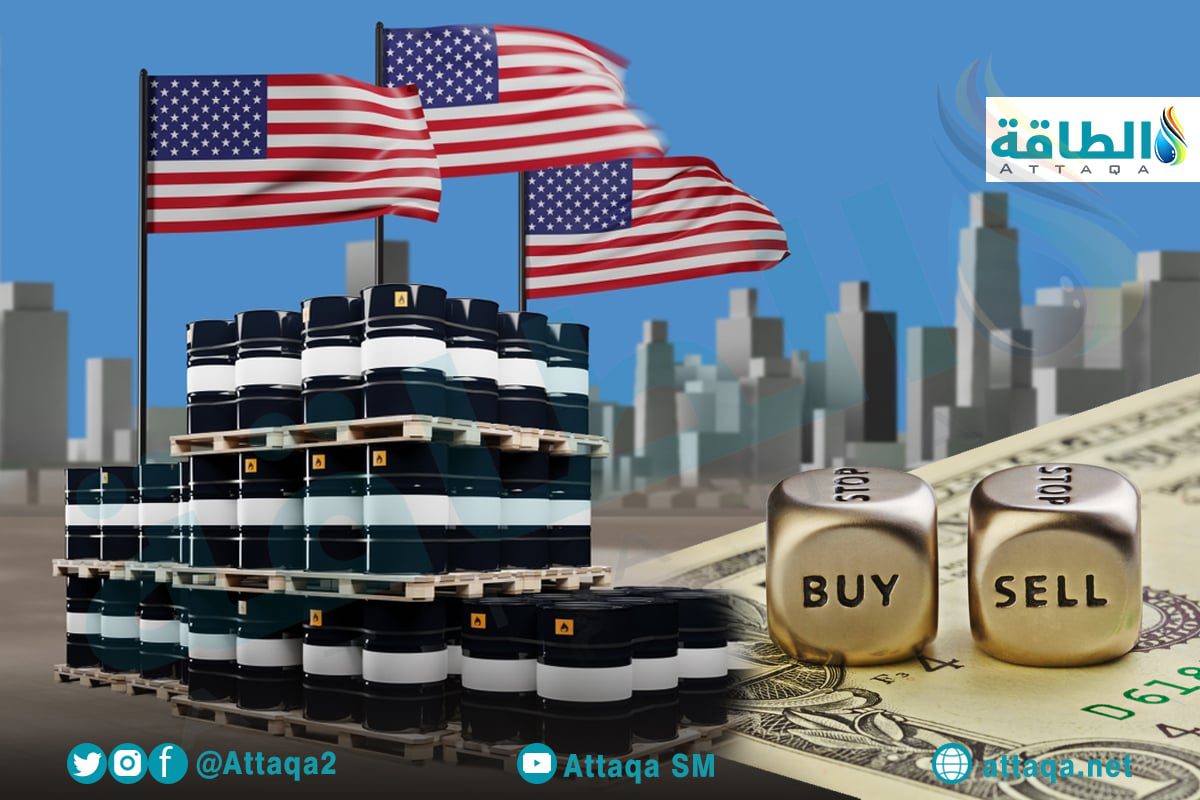 أميركا تؤجل إعادة 15.3 مليون برميل لمخزون النفط الإستراتيجي عامين