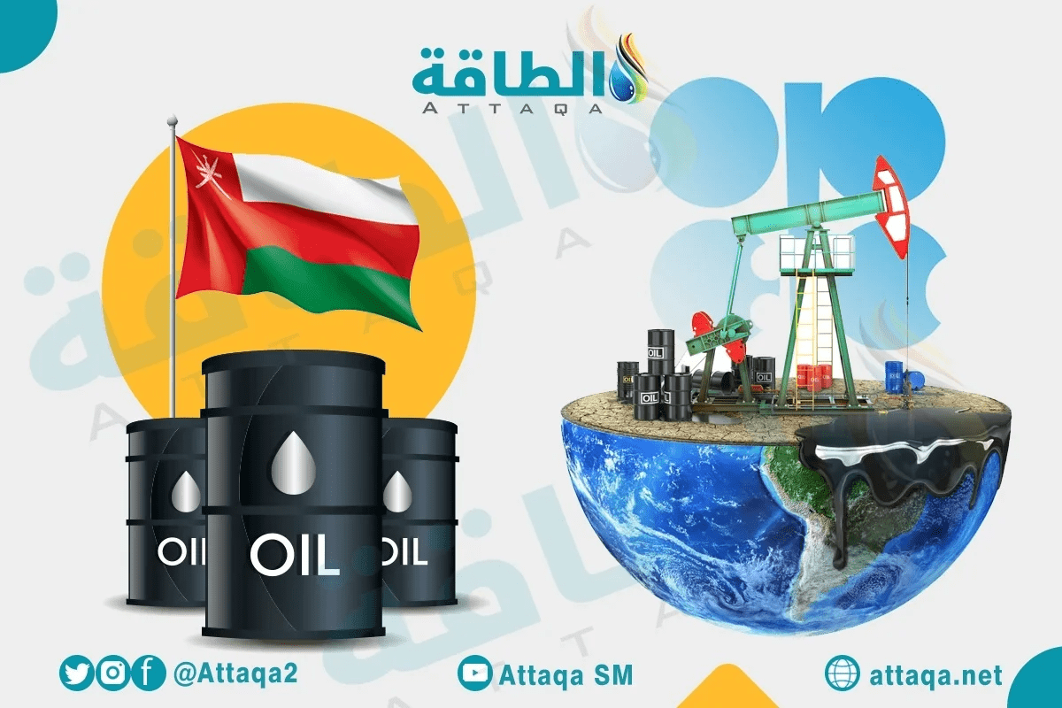 النفط في سلطنة عمان.. صفقة مهمة لتطوير 50 مليون برميل