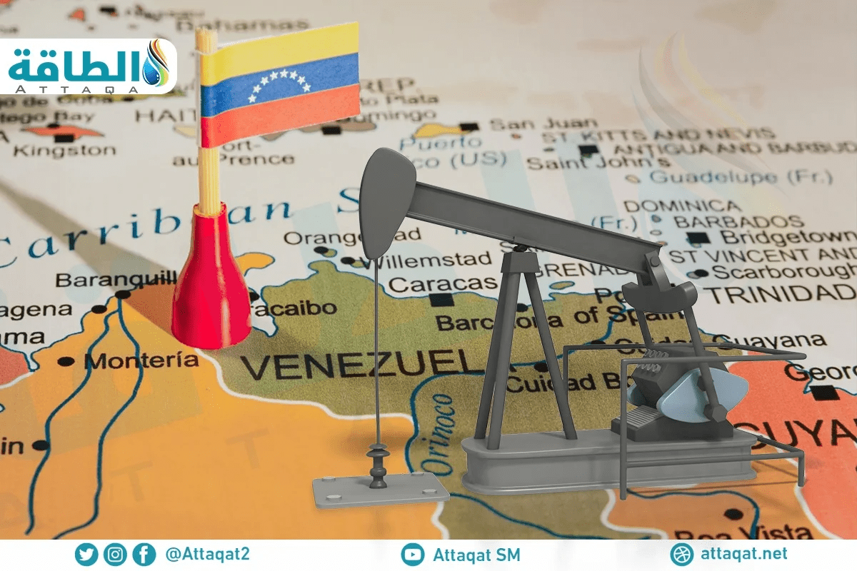 العقوبات على النفط الفنزويلي تثير جدلًا في أميركا